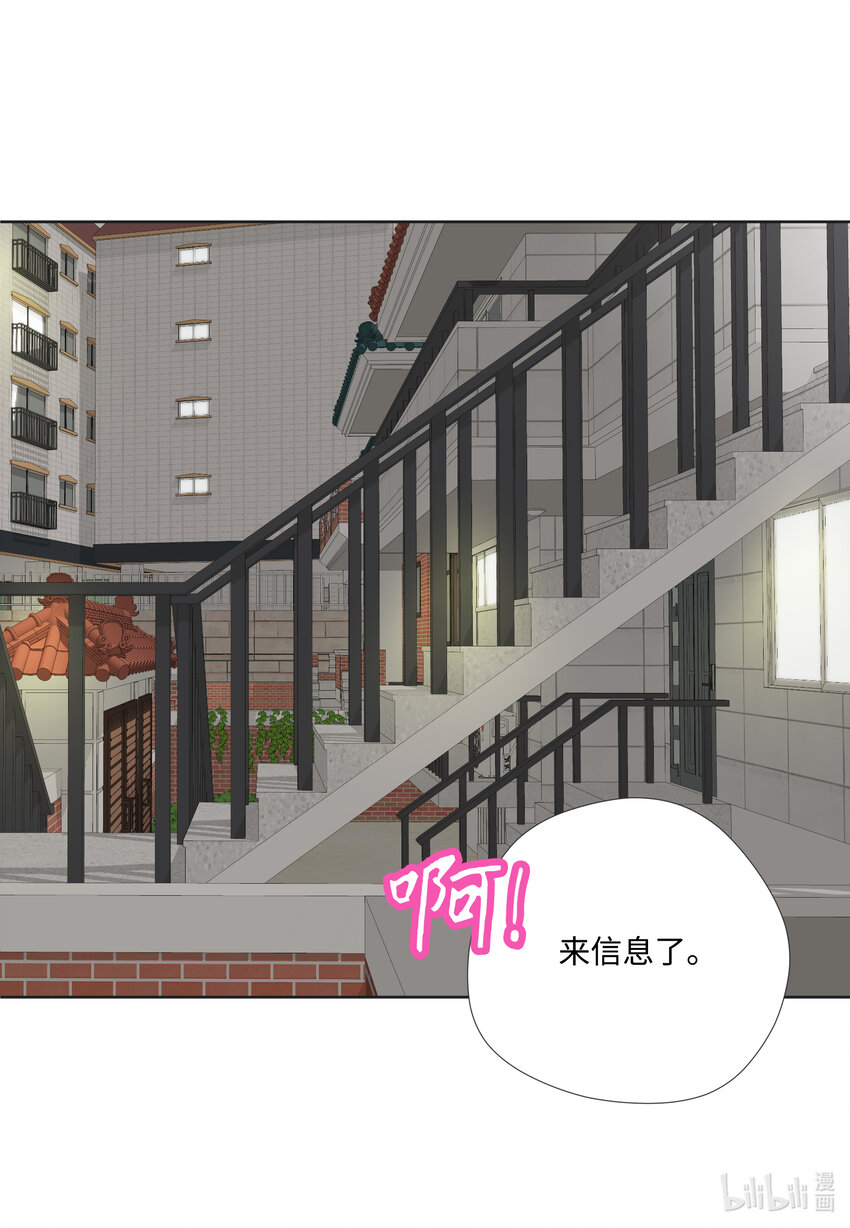 118 见面(1/2)-第118话