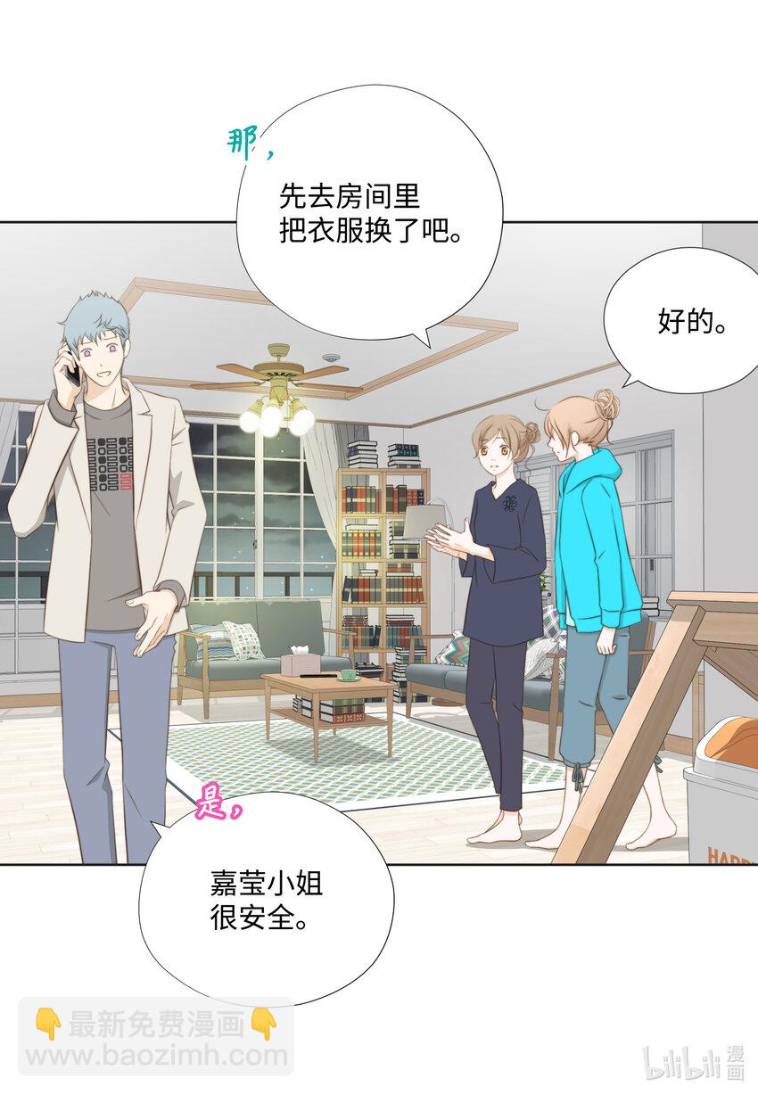 118 见面(1/2)-第118话