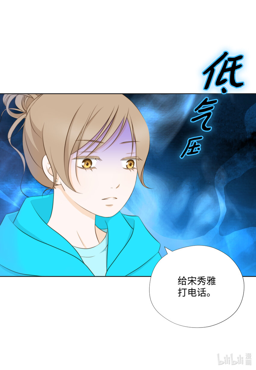 118 见面(1/2)-第118话