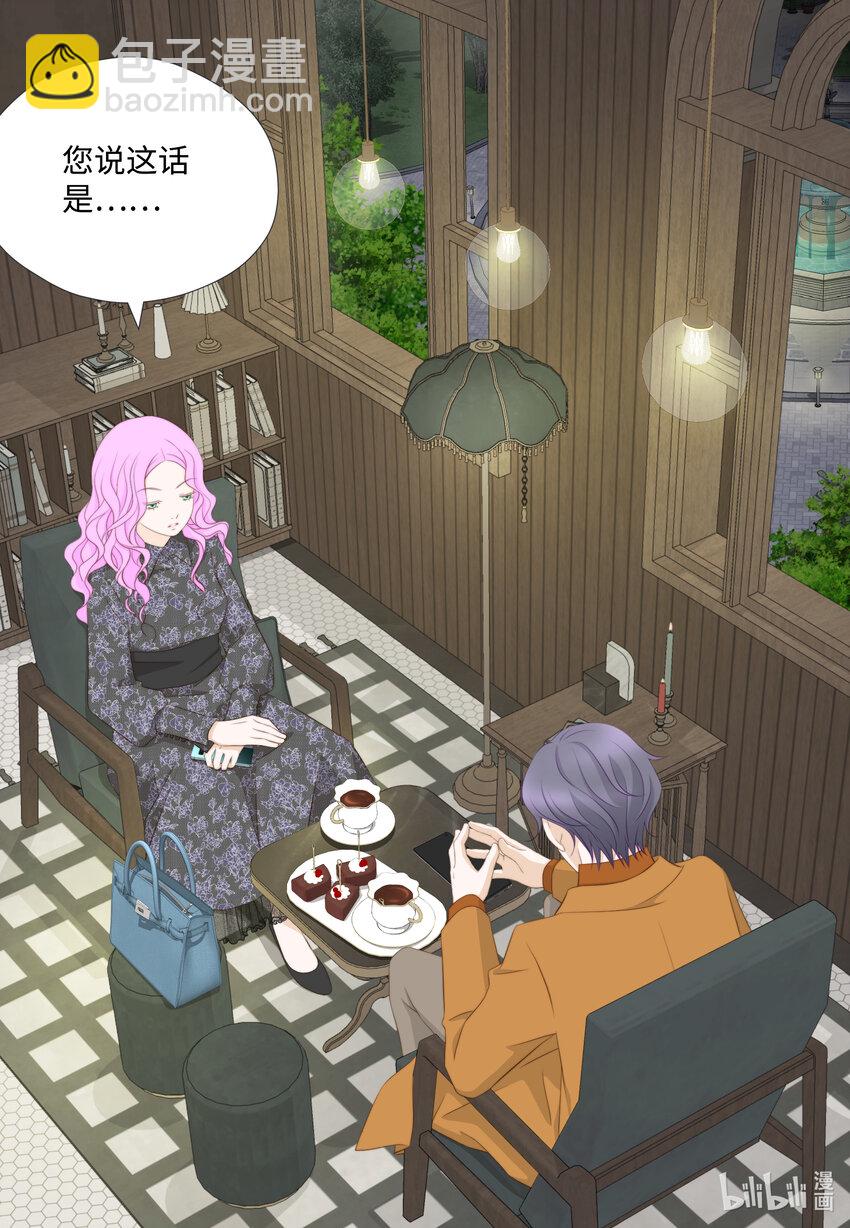 118 见面(1/2)-第118话