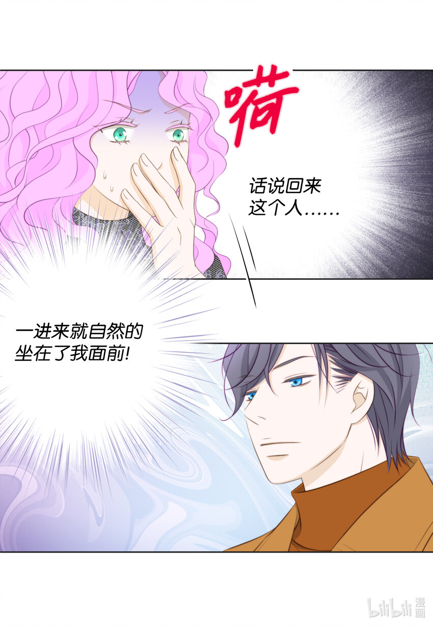 118 见面(1/2)-第118话