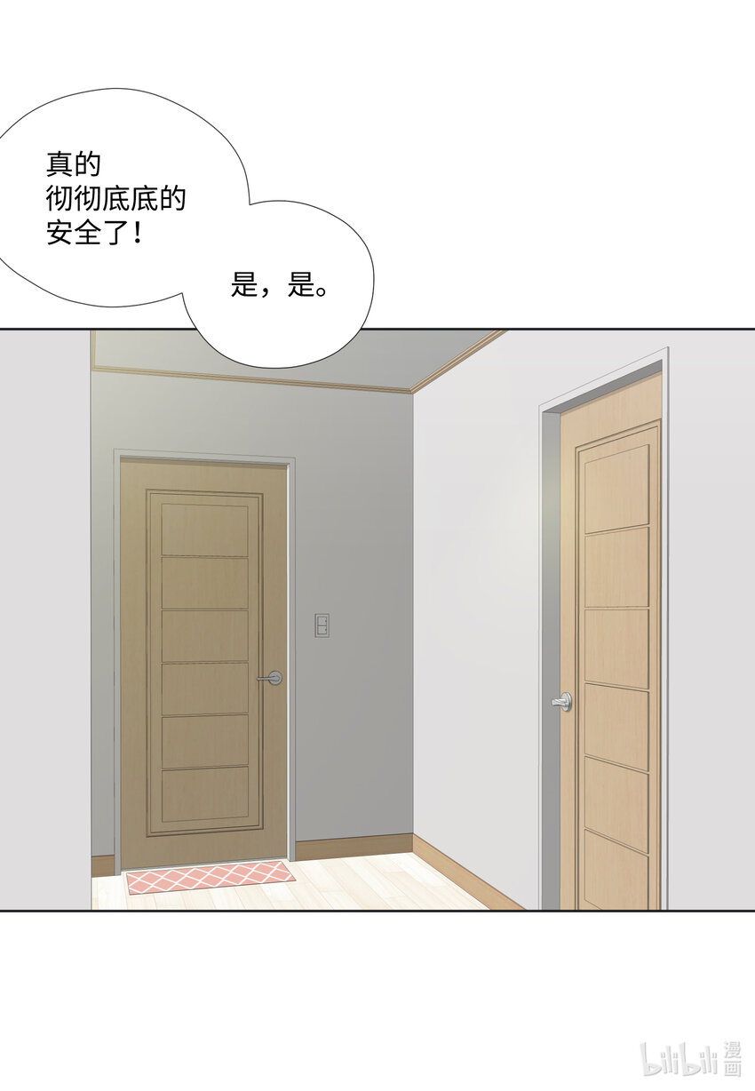 118 见面(1/2)-第118话