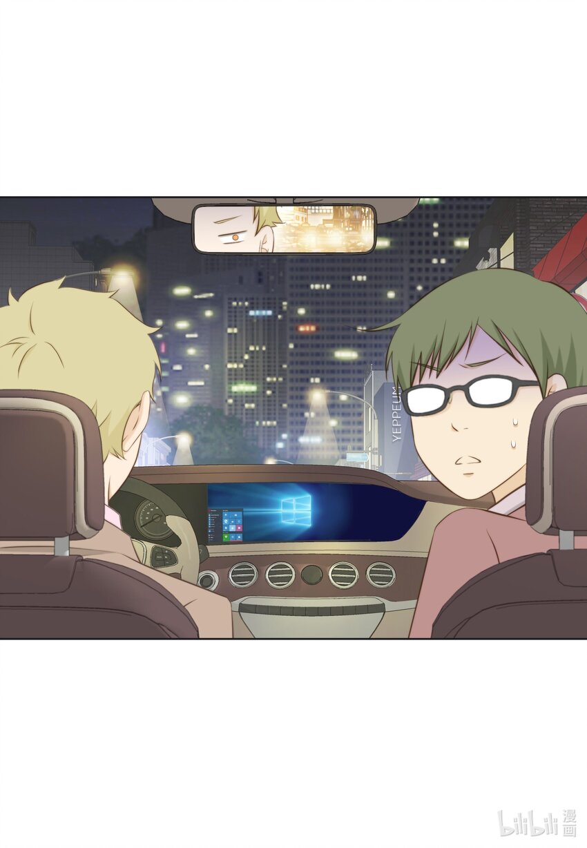 120 对策(1/2)-第120话