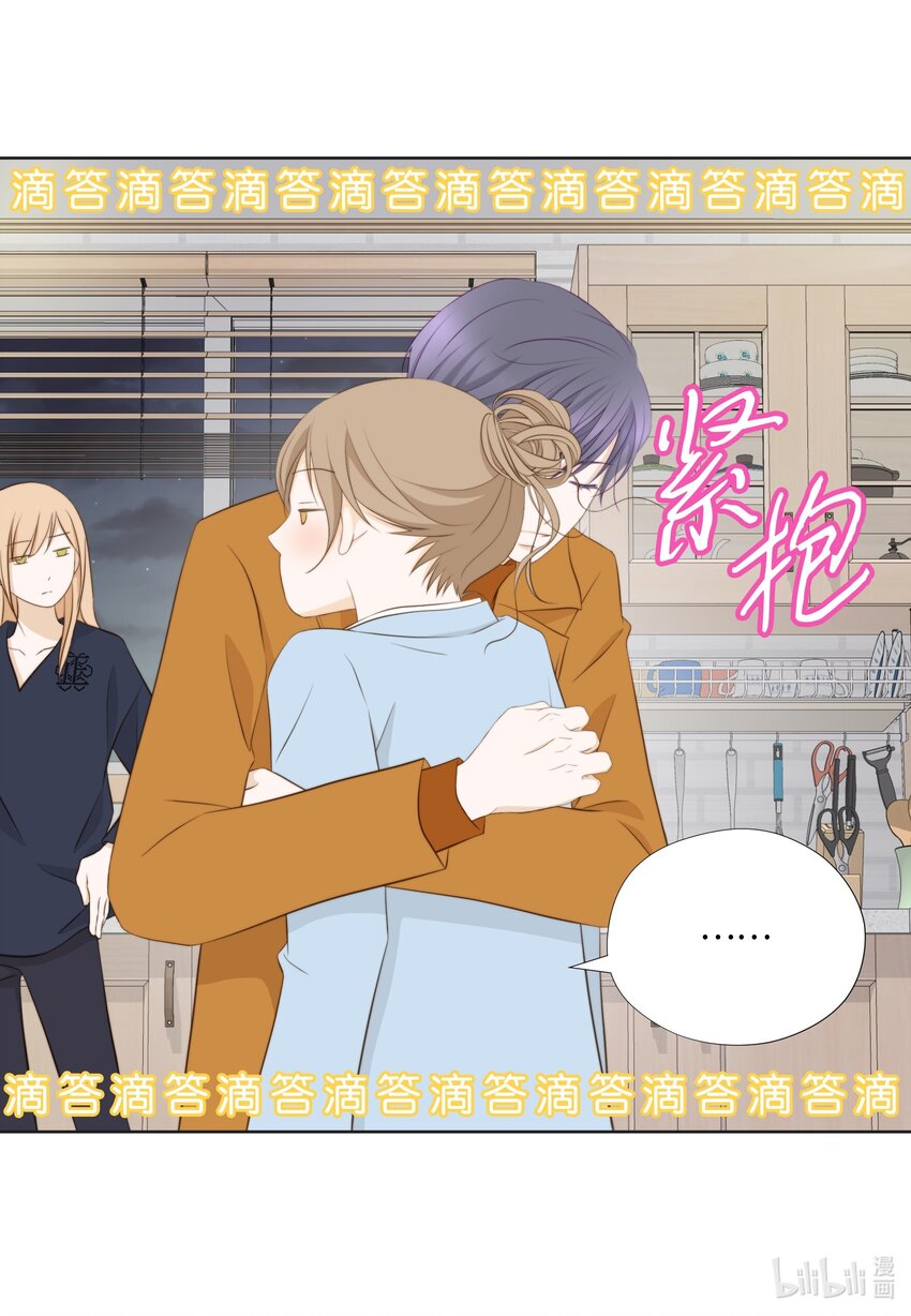 120 对策(1/2)-第120话