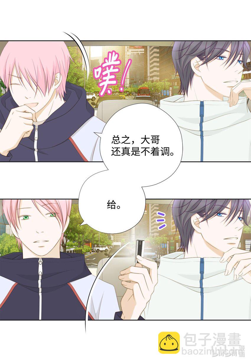 126 讨厌手机的原因(1/2)-第126话