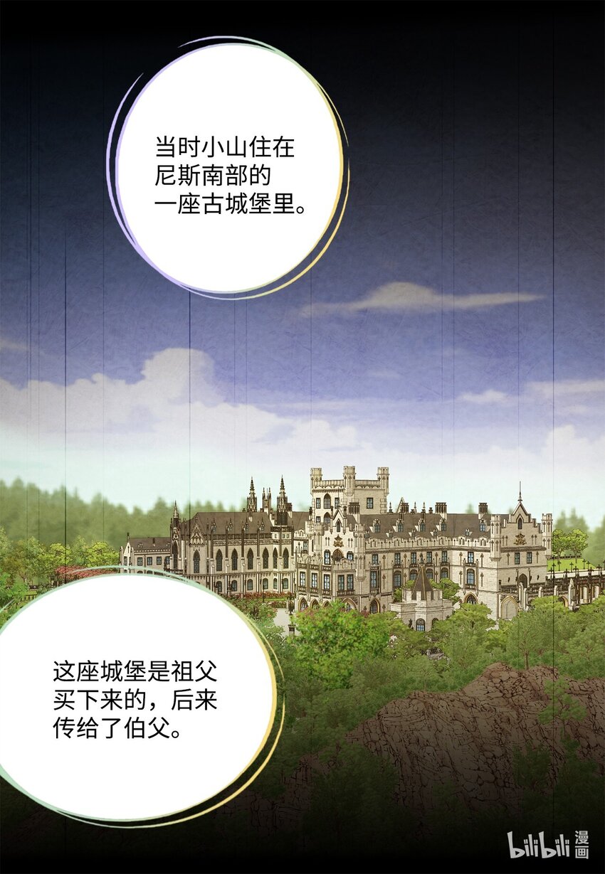 126 讨厌手机的原因(1/2)-第126话