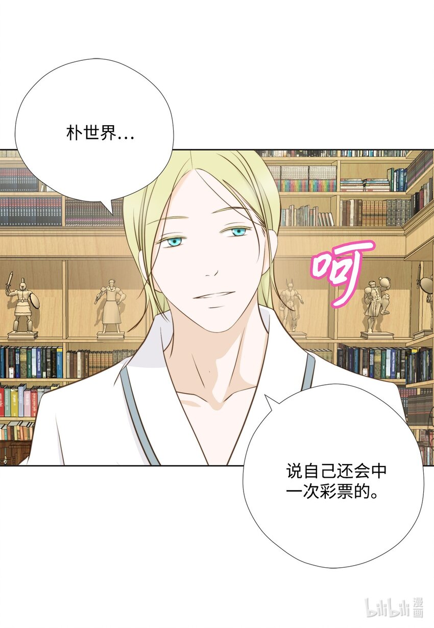 128 潜伏(1/2)-第128话