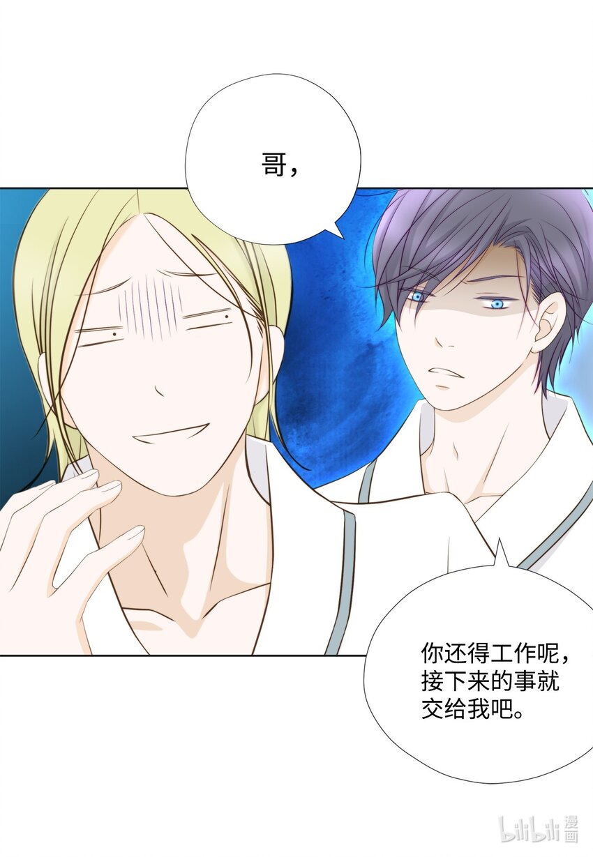 128 潜伏(1/2)-第128话