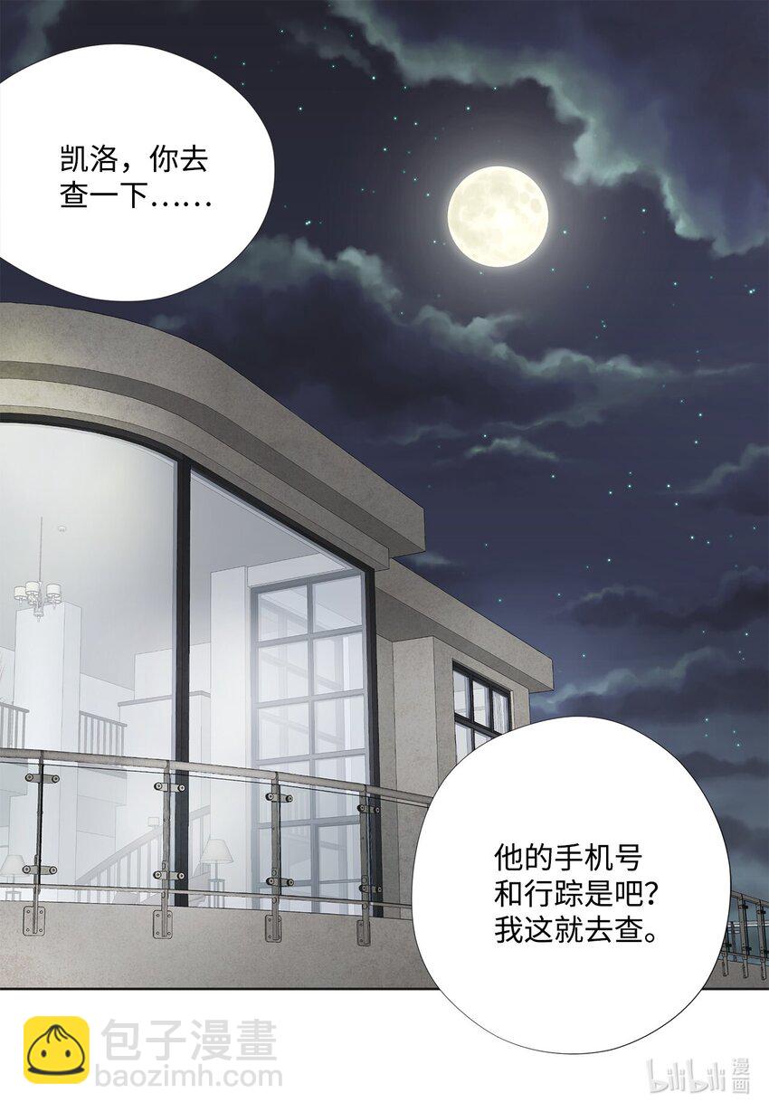 128 潜伏(1/2)-第128话