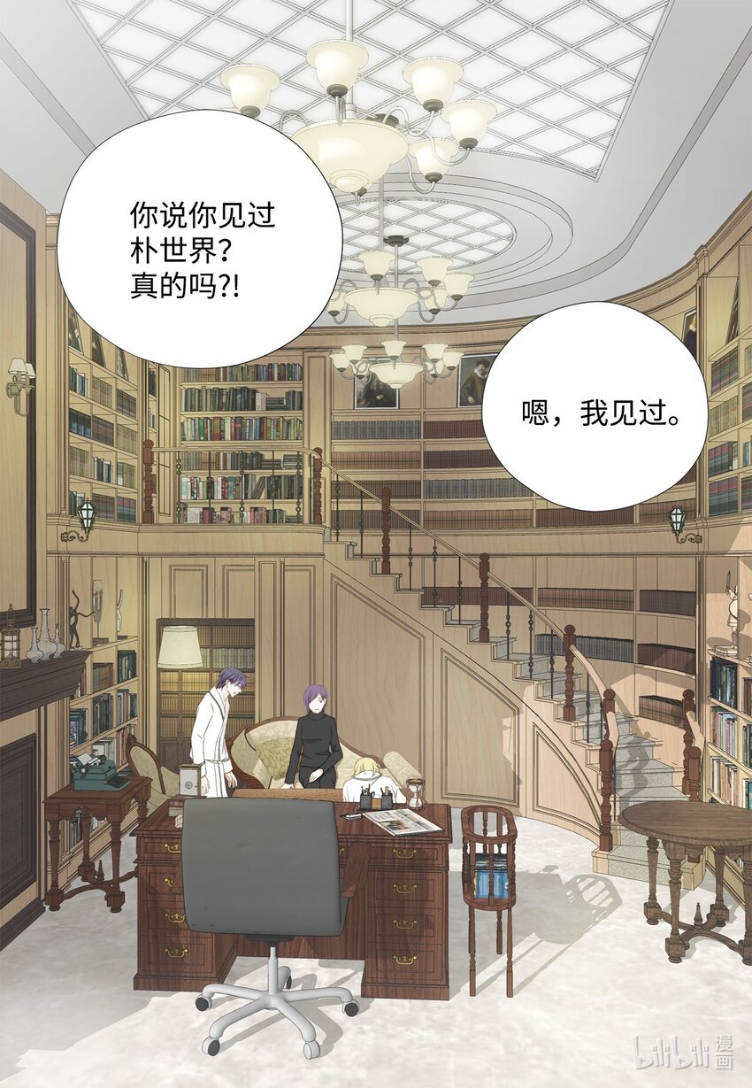 128 潜伏(1/2)-第128话