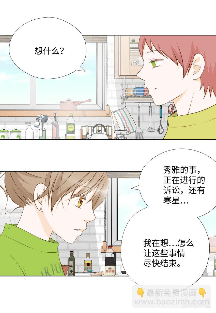 128 潜伏(1/2)-第128话