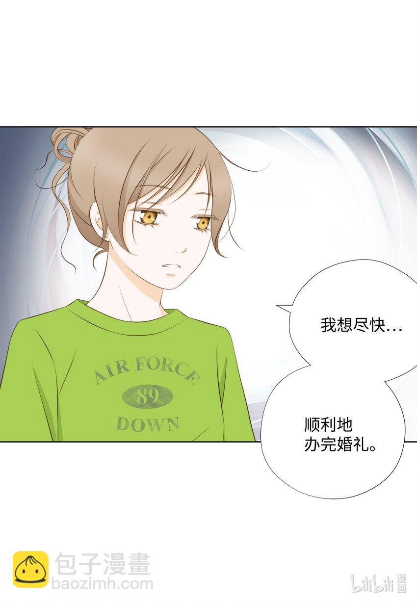 128 潜伏(1/2)-第128话