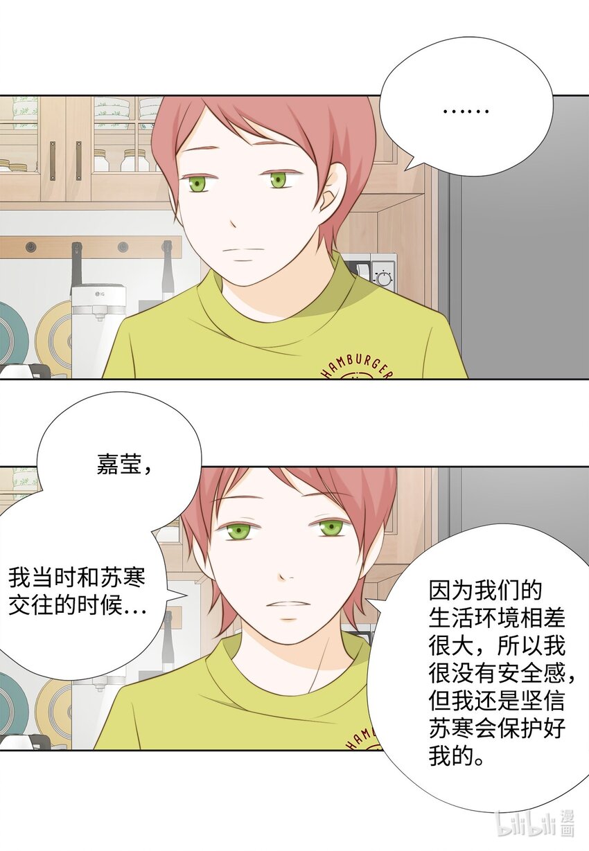 128 潜伏(1/2)-第128话