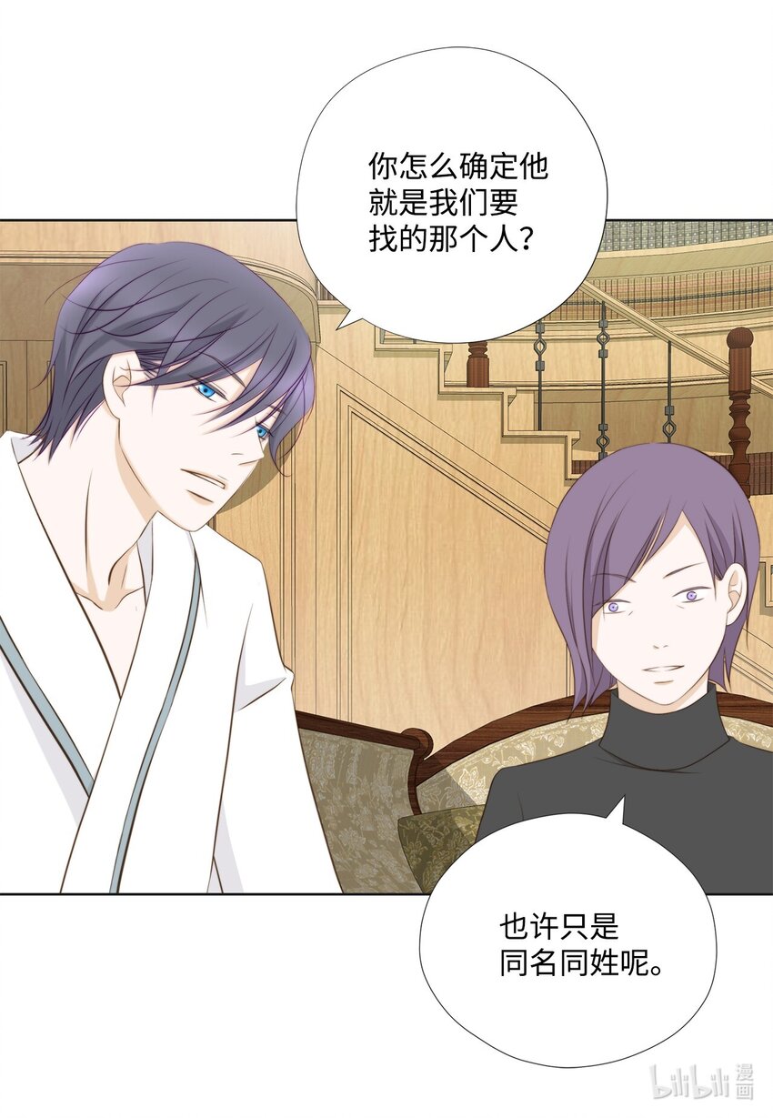 128 潜伏(1/2)-第128话