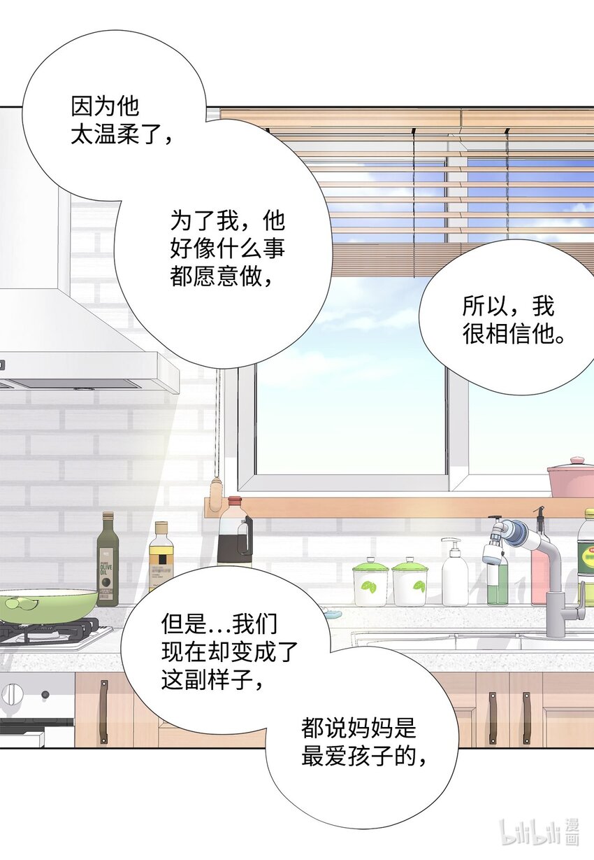 128 潜伏(1/2)-第128话