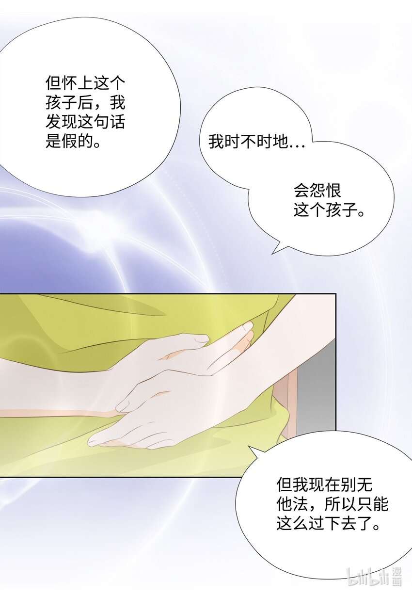 128 潜伏(1/2)-第128话