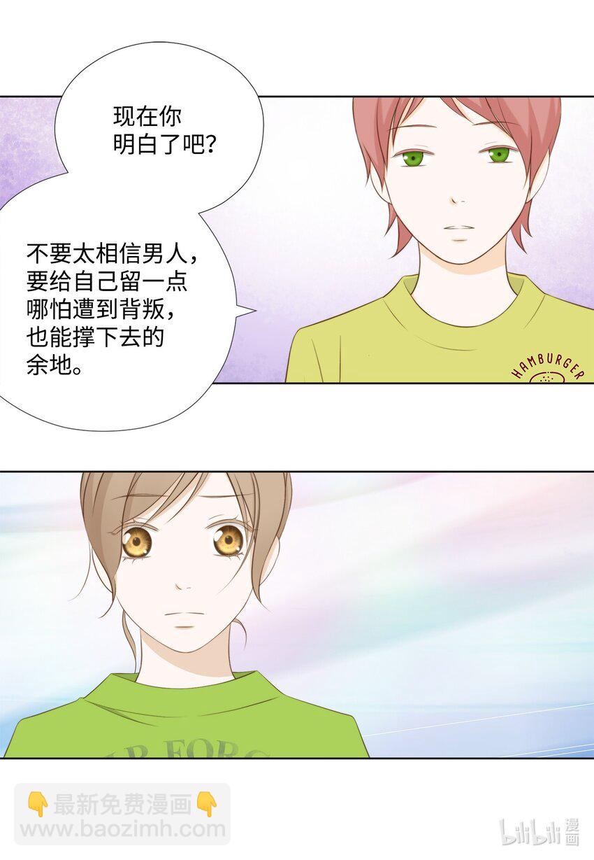 128 潜伏(1/2)-第128话