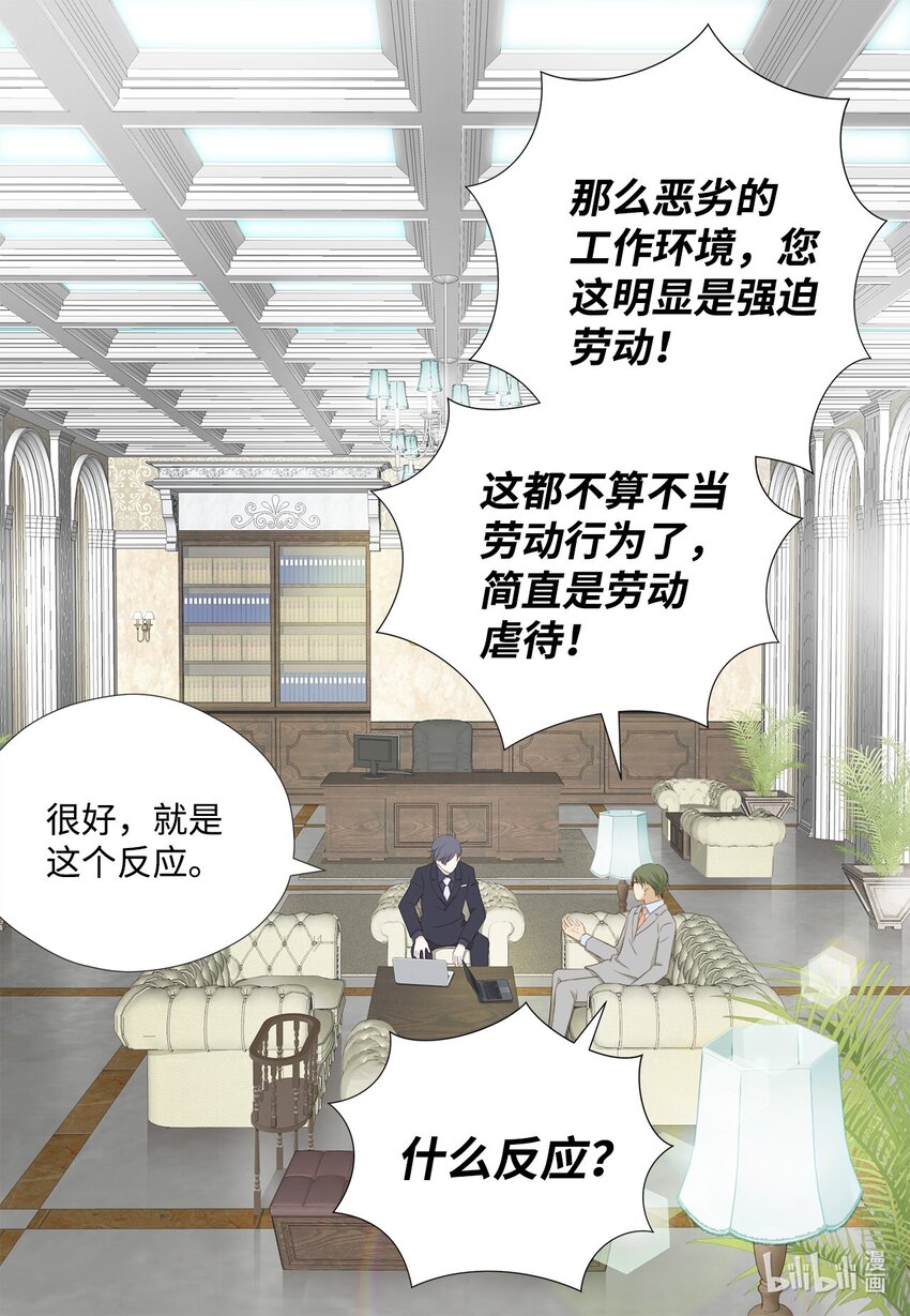 128 潜伏(1/2)-第128话