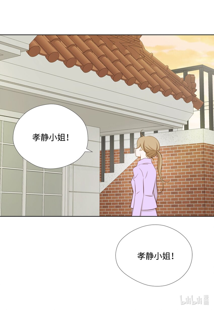 128 潜伏(1/2)-第128话