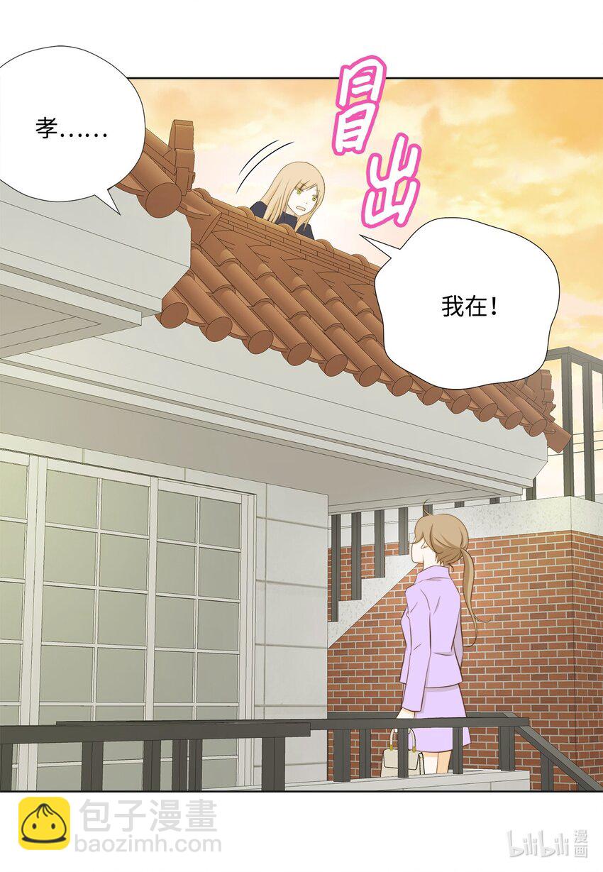 128 潜伏(1/2)-第128话