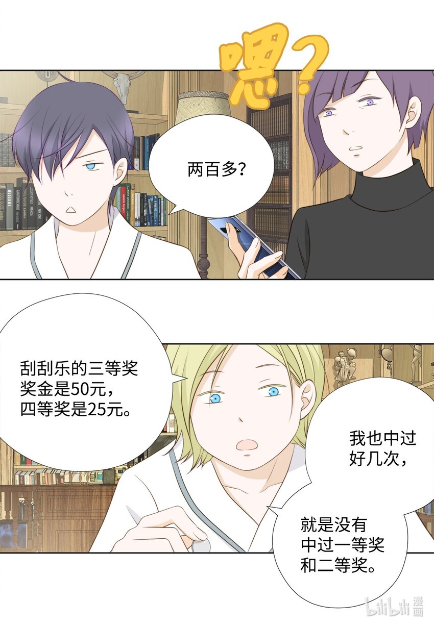 128 潜伏(1/2)-第128话