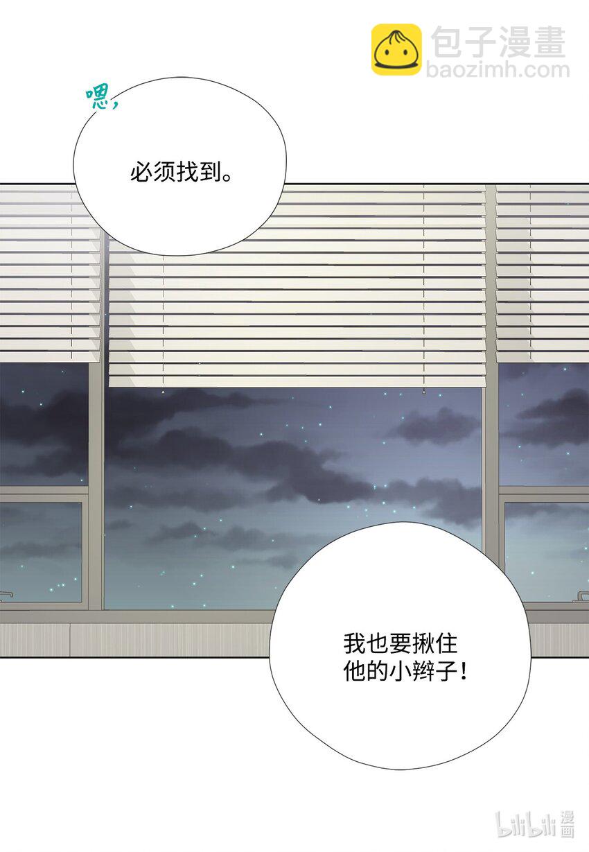 130 箱子里的秘密(1/2)-第130话