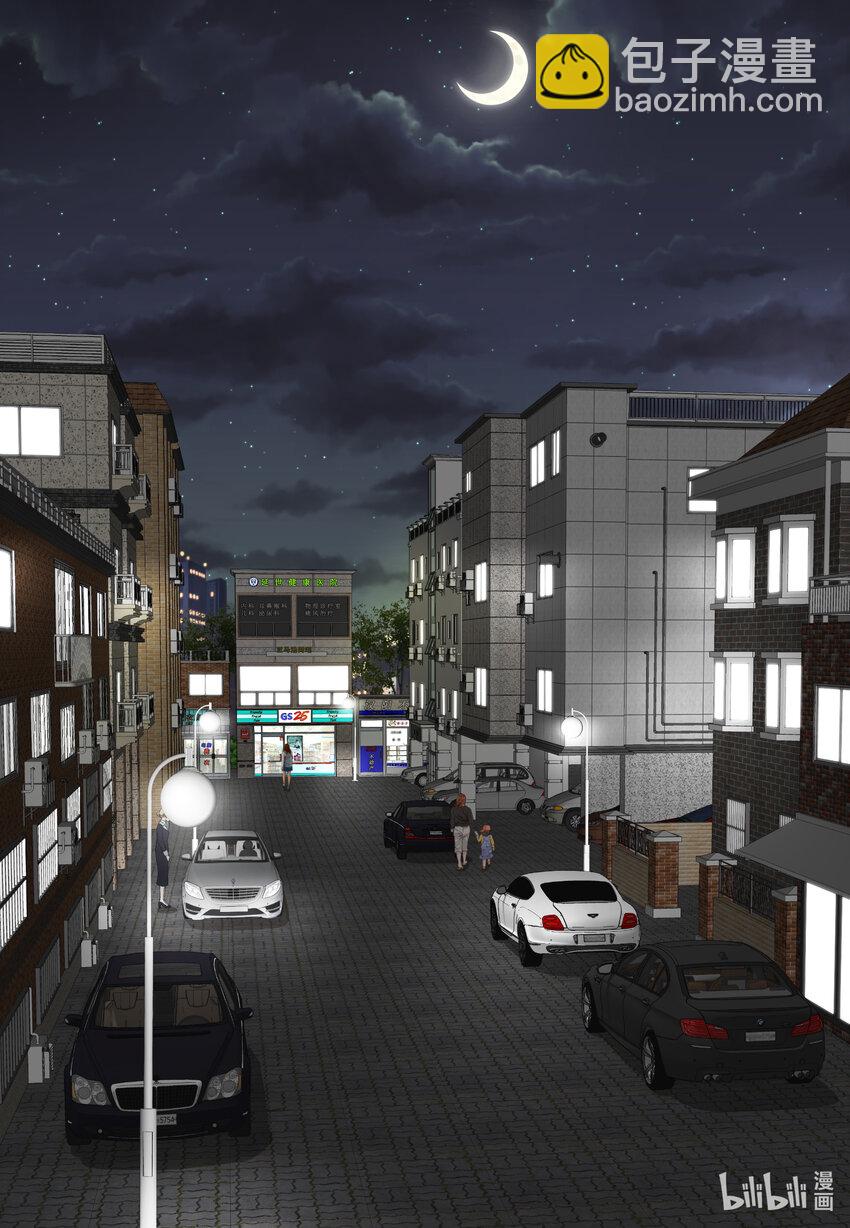 14 J&F城墙女(1/2)-第14话