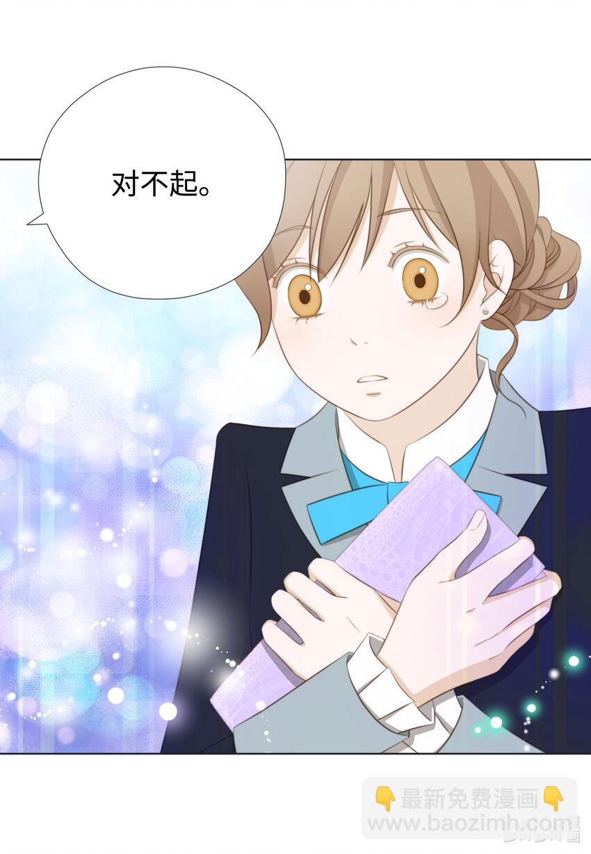 14 J&F城墙女(1/2)-第14话