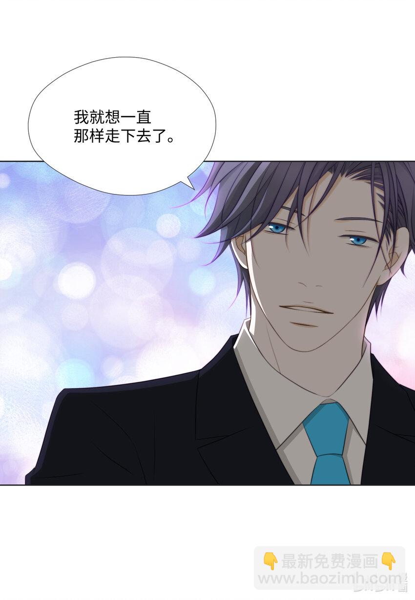 14 J&F城墙女(1/2)-第14话