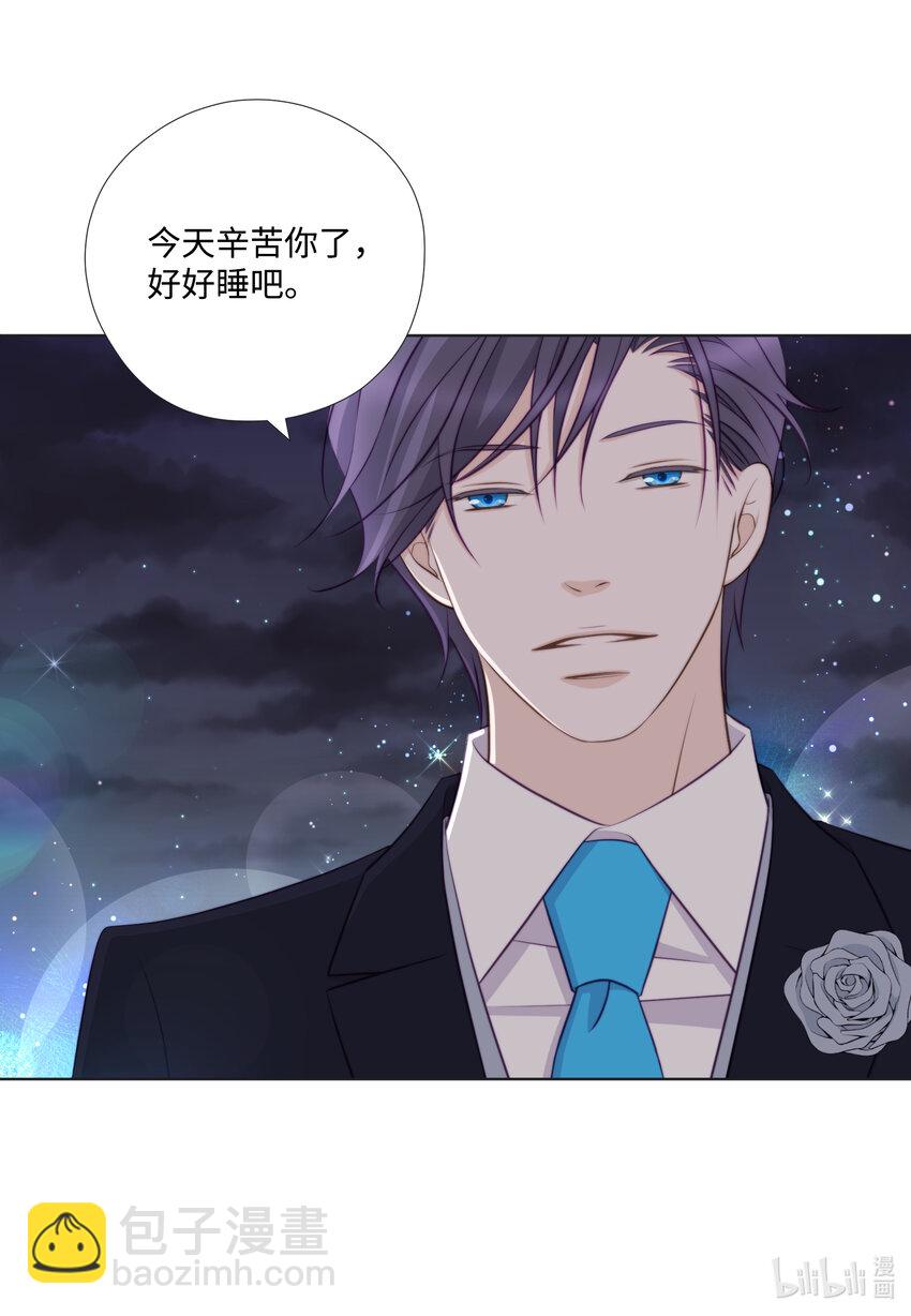 14 J&F城墙女(1/2)-第14话