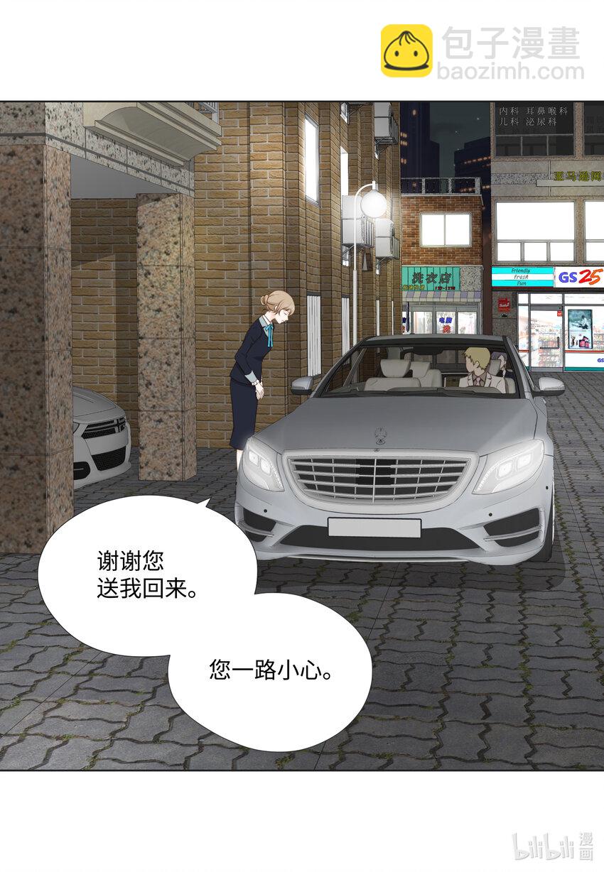 14 J&F城墙女(1/2)-第14话