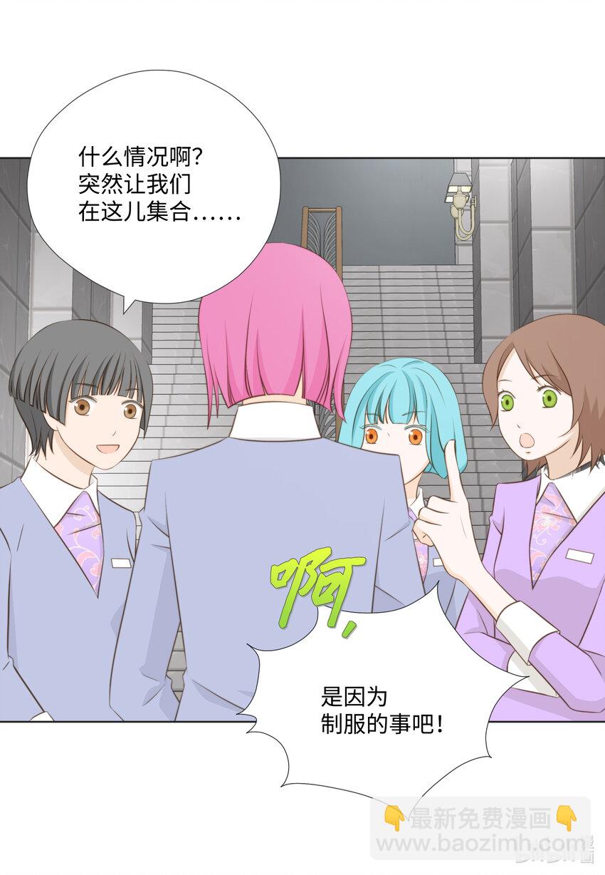 14 J&F城墙女(1/2)-第14话