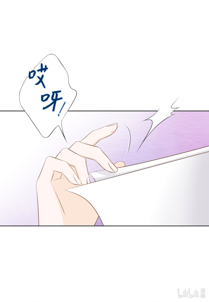 14 J&F城墙女(1/2)-第14话