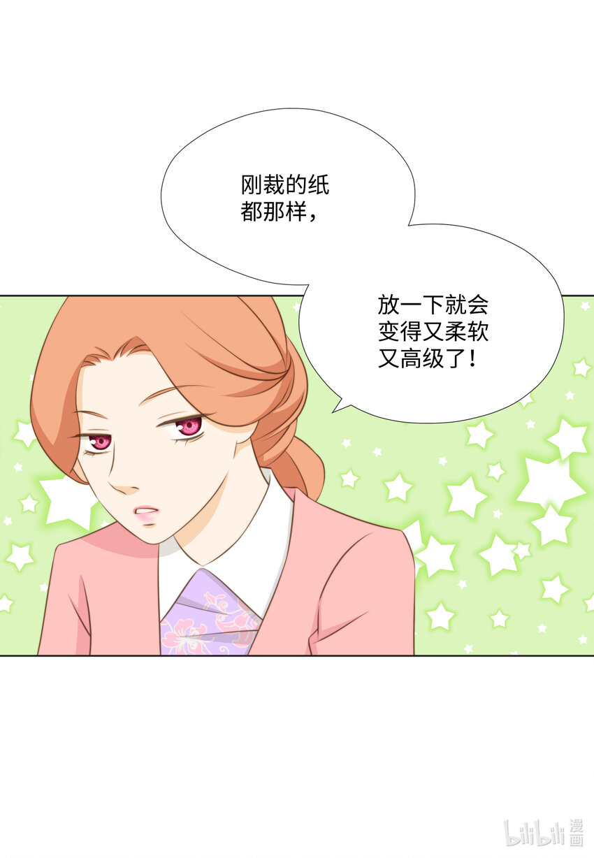 14 J&F城墙女(1/2)-第14话