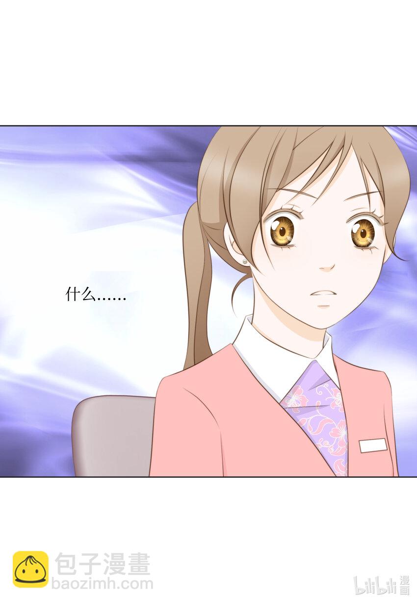 14 J&F城墙女(1/2)-第14话