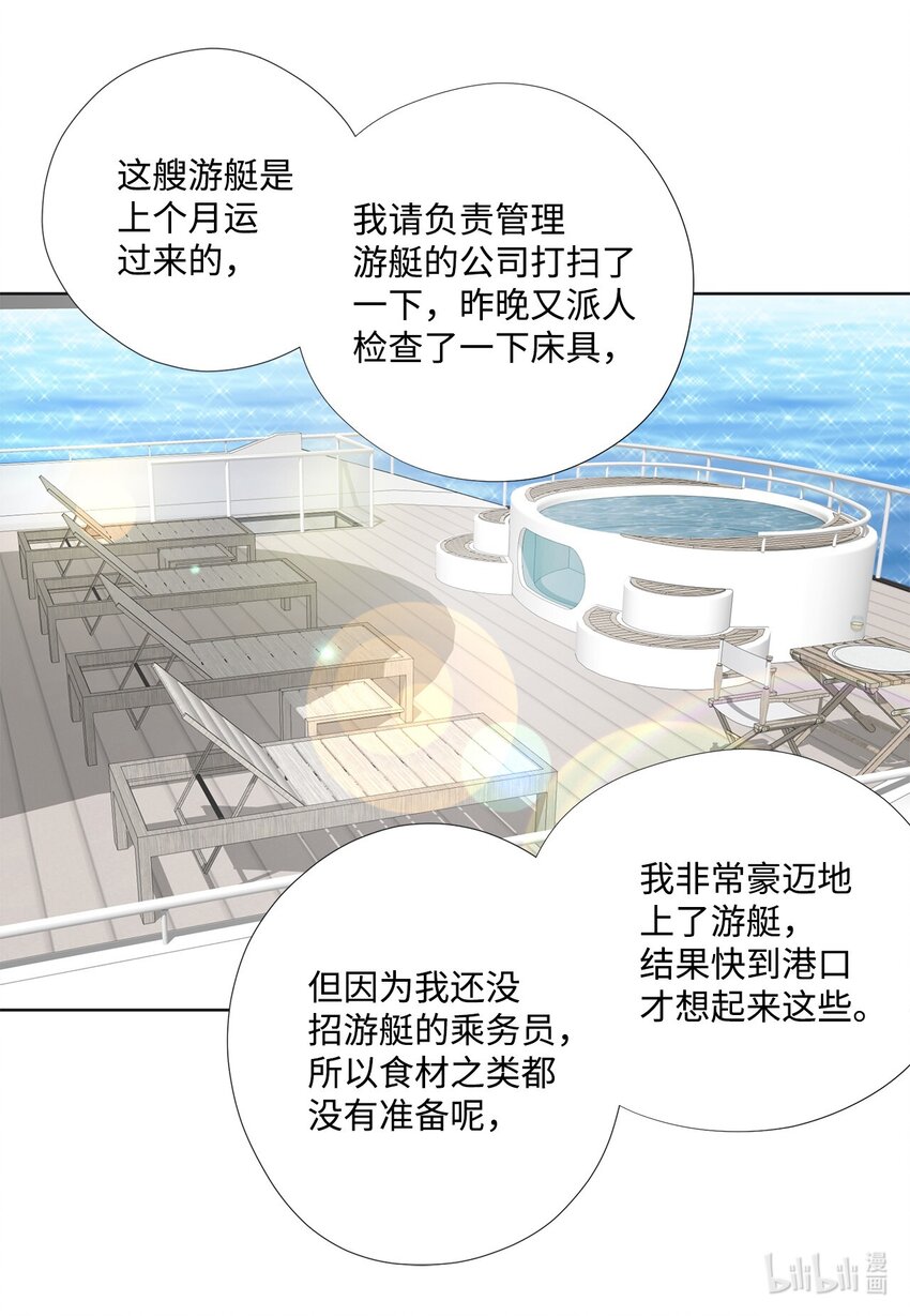 132 不离不弃(1/2)-第132话