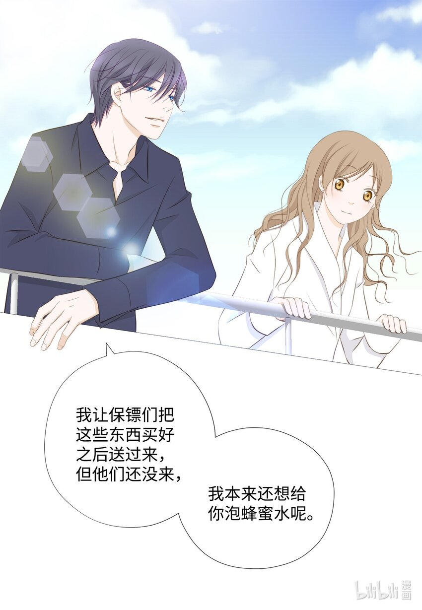 132 不离不弃(1/2)-第132话