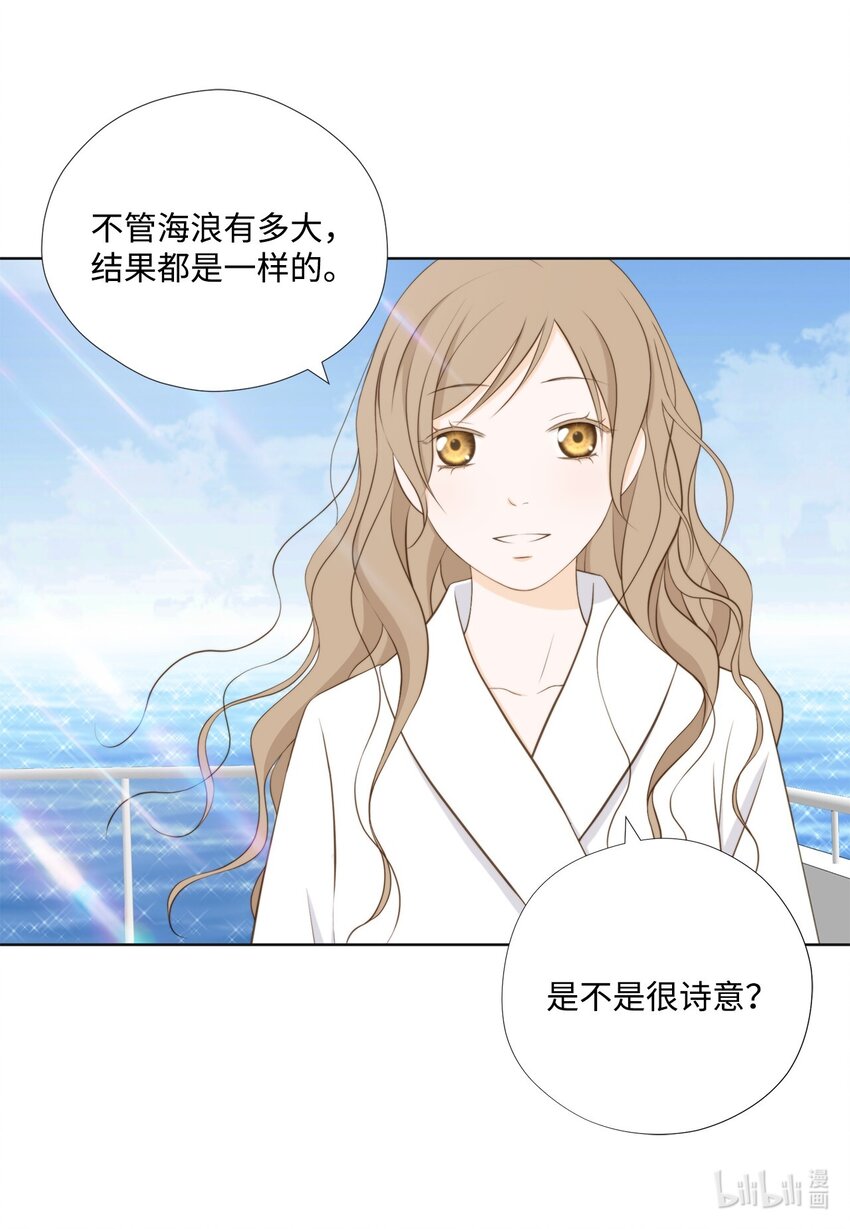 132 不离不弃(1/2)-第132话