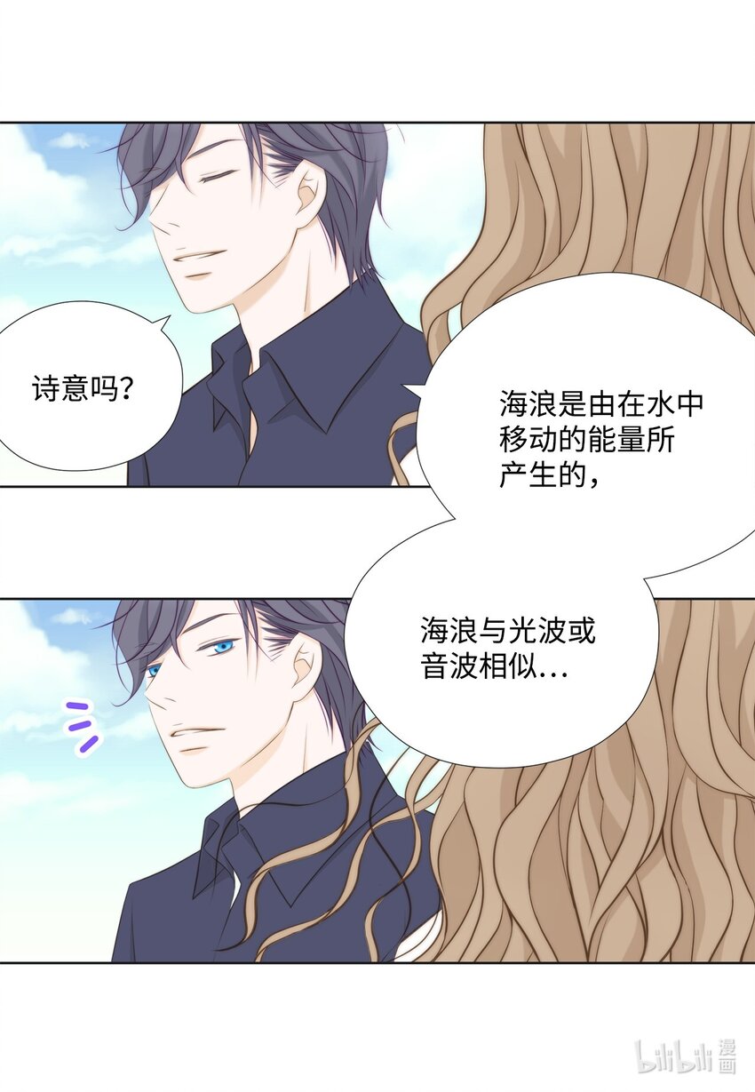 132 不离不弃(1/2)-第132话