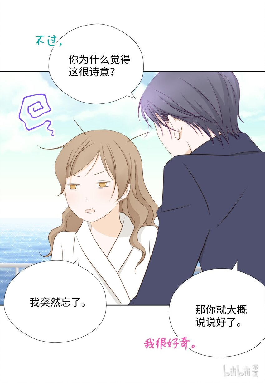 132 不离不弃(1/2)-第132话