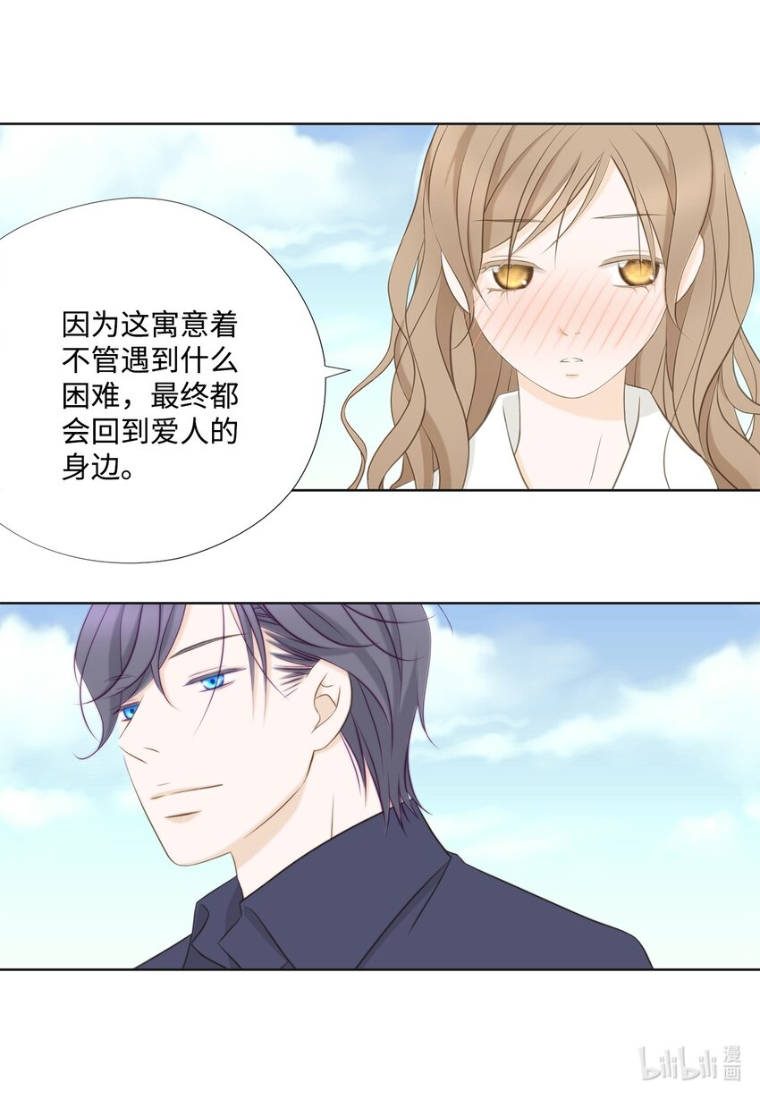 132 不离不弃(1/2)-第132话