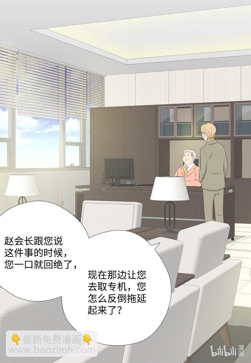 132 不离不弃(1/2)-第132话