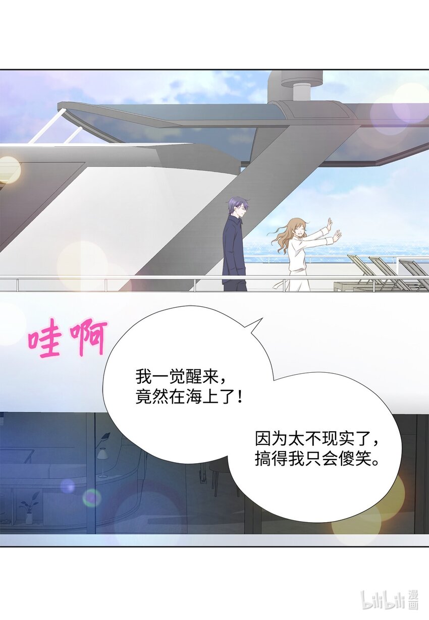 132 不离不弃(1/2)-第132话