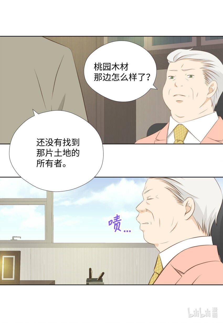 132 不离不弃(1/2)-第132话