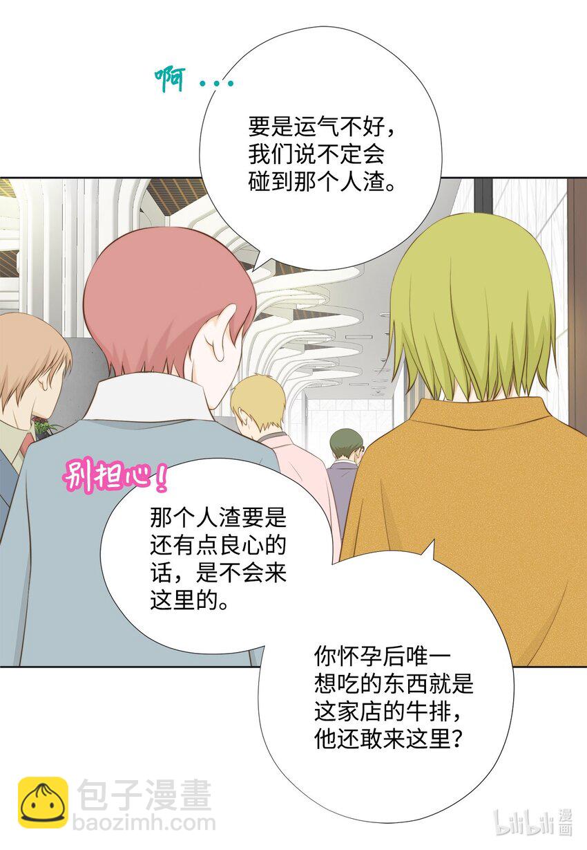 132 不离不弃(1/2)-第132话