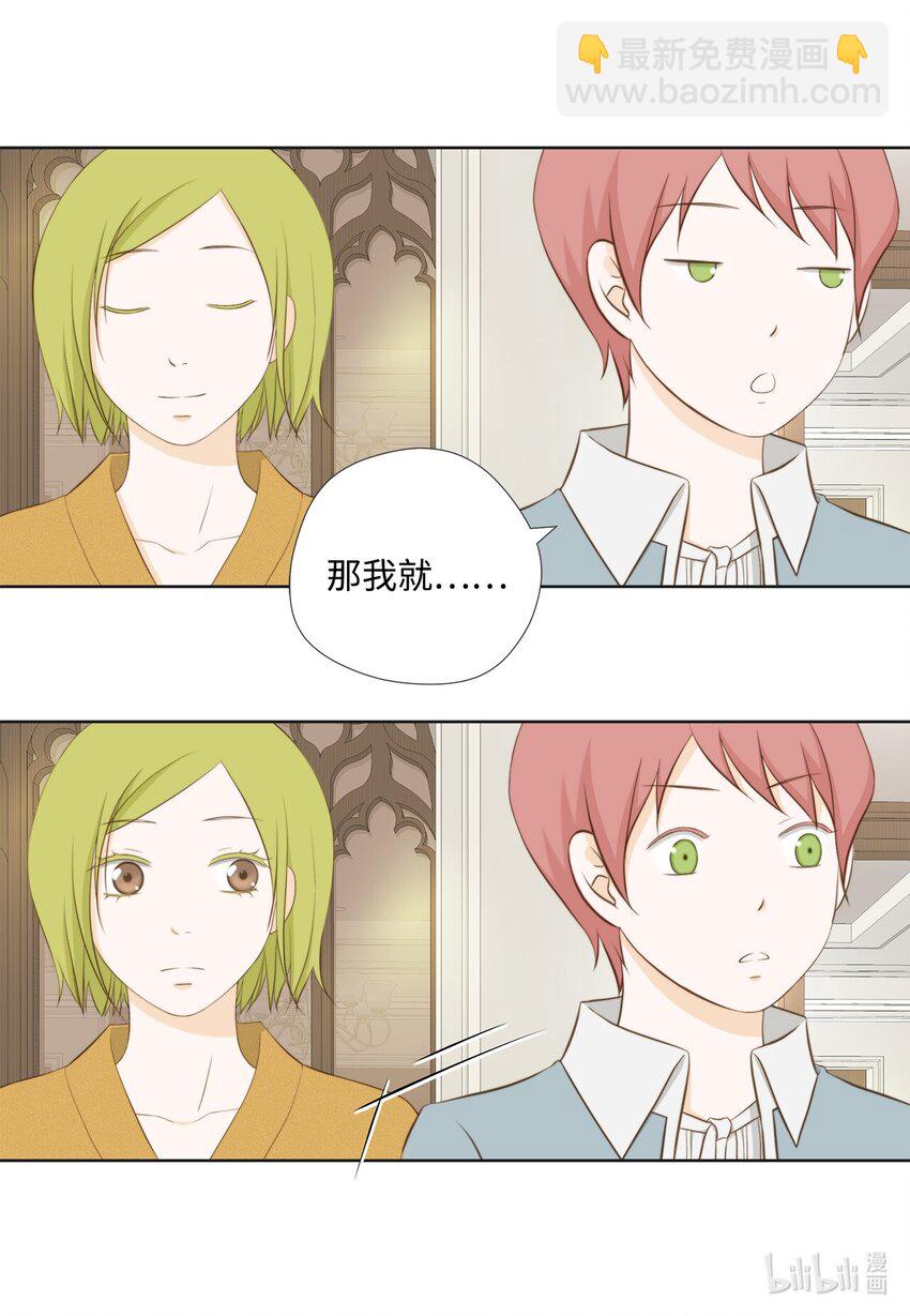 132 不离不弃(1/2)-第132话