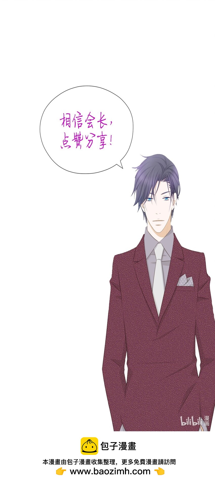 132 不离不弃(1/2)-第132话