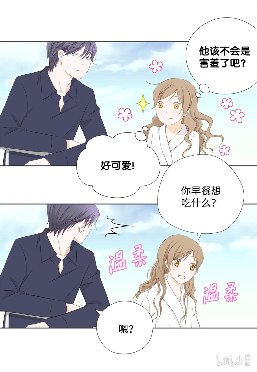 132 不离不弃(1/2)-第132话