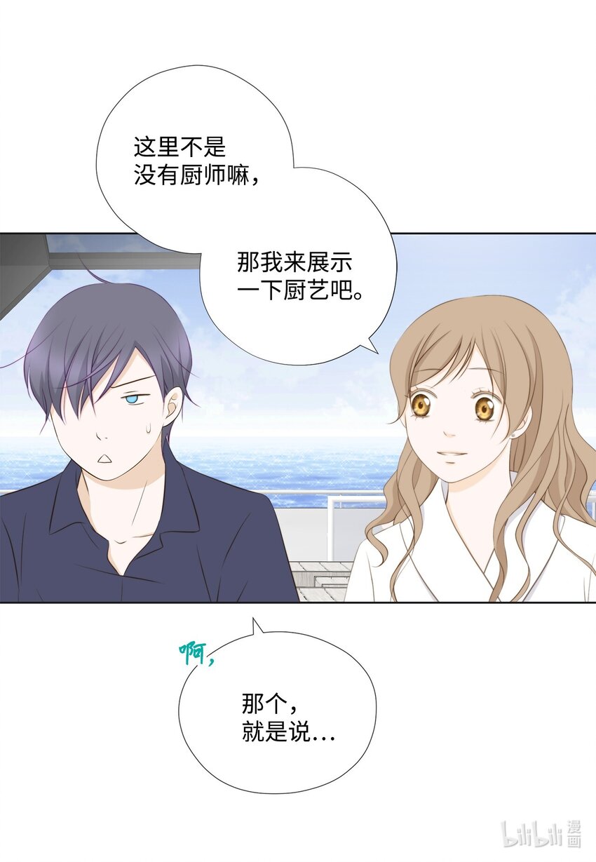 132 不离不弃(1/2)-第132话