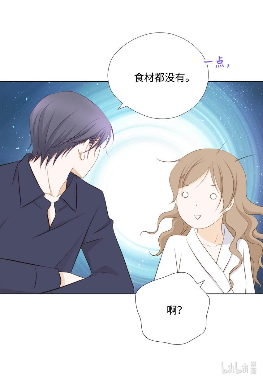 132 不离不弃(1/2)-第132话